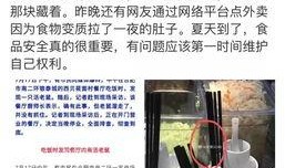 深圳西贝最新爆料,揭秘餐饮巨头背后的秘密与挑战